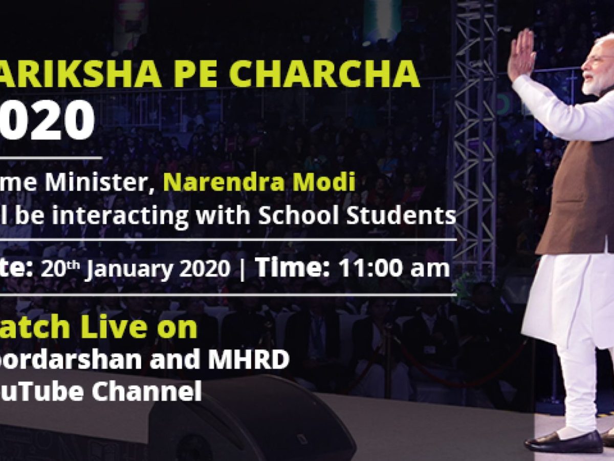 Pariksha Pe Charcha – 2020
